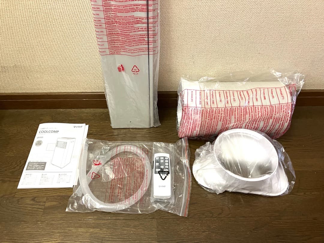 QUADS 大風量スポットクーラー QS305 2023年製