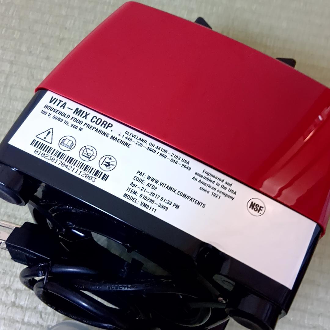 Vitamix バイタミックス VM0111 ミキサー レッド