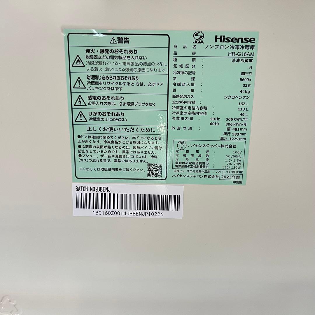 東京都23区配送無料✨設置まで❗️家電3点セット　冷蔵庫&洗濯機&電子レンジ　美品