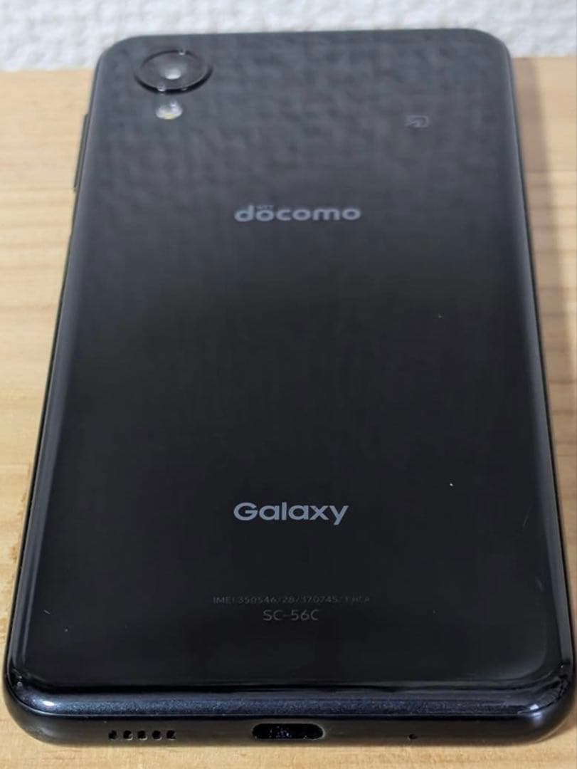 【美品】Samsung Galaxy A23 5G SC-56C