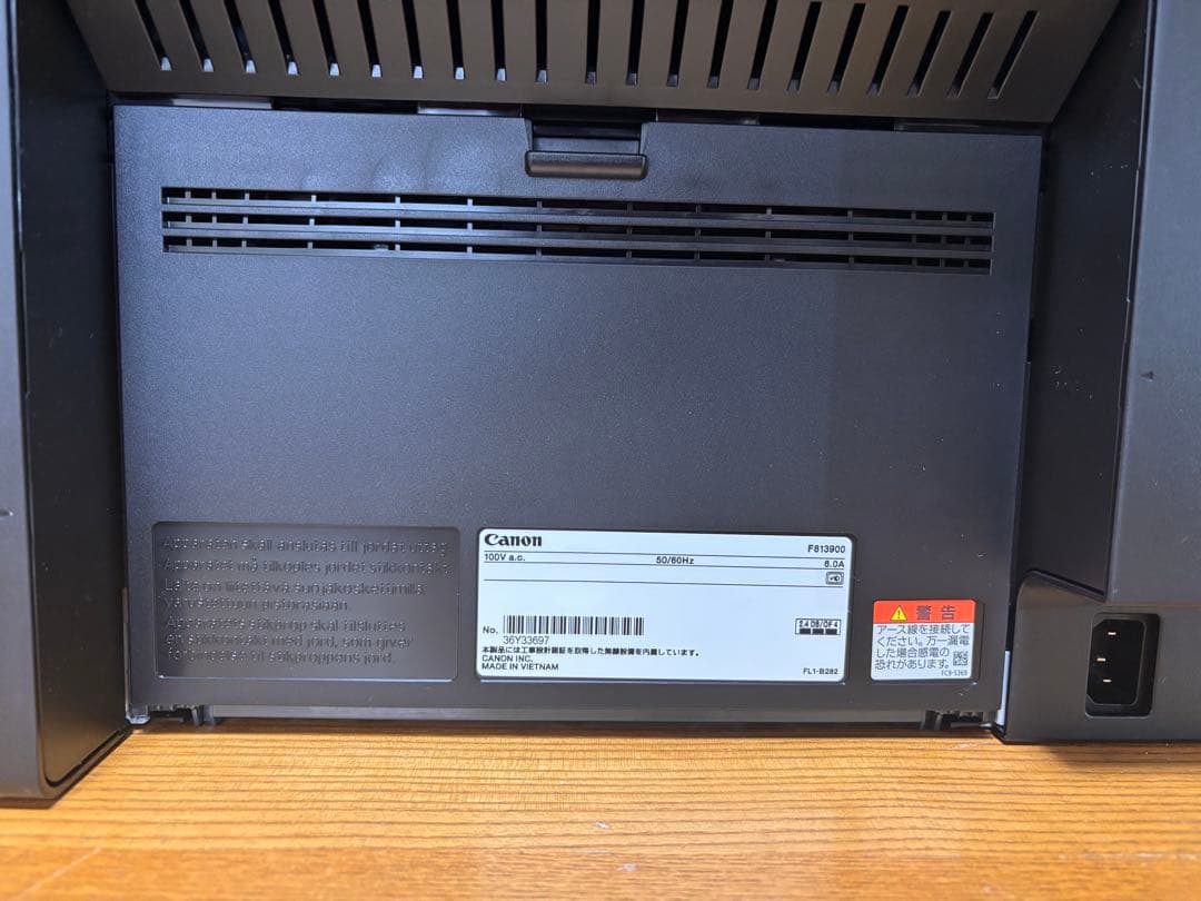 【動作確認のみ】Canon（キヤノン） Ａ４モノクロレーザー複合機MF272dw