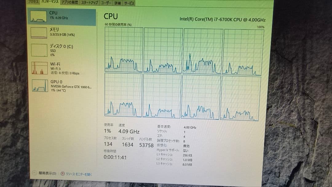 花子出品core i7 6700K 10個まとめ売り動作確認済み