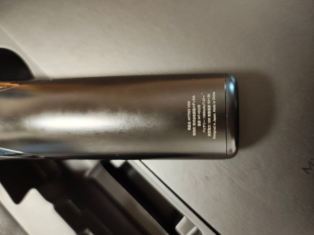 MYTREX VIDO 横振動モーションブラシ 頭皮×筋肉ケア