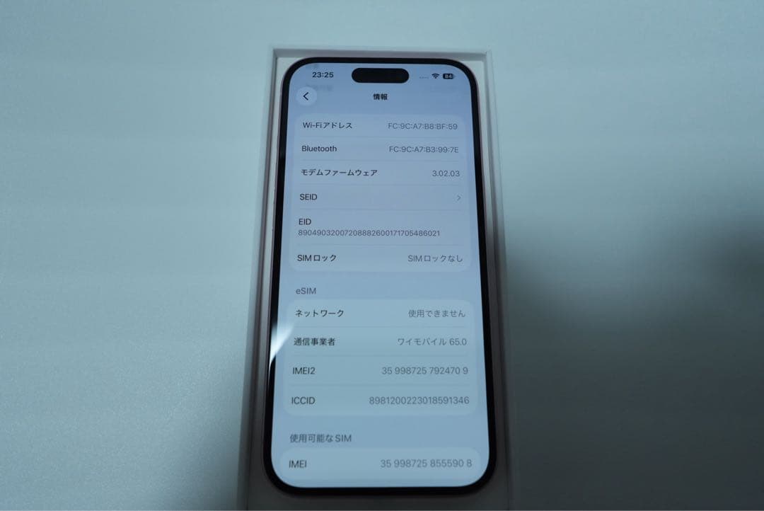 Apple iPhone 15 ピンク 128GB