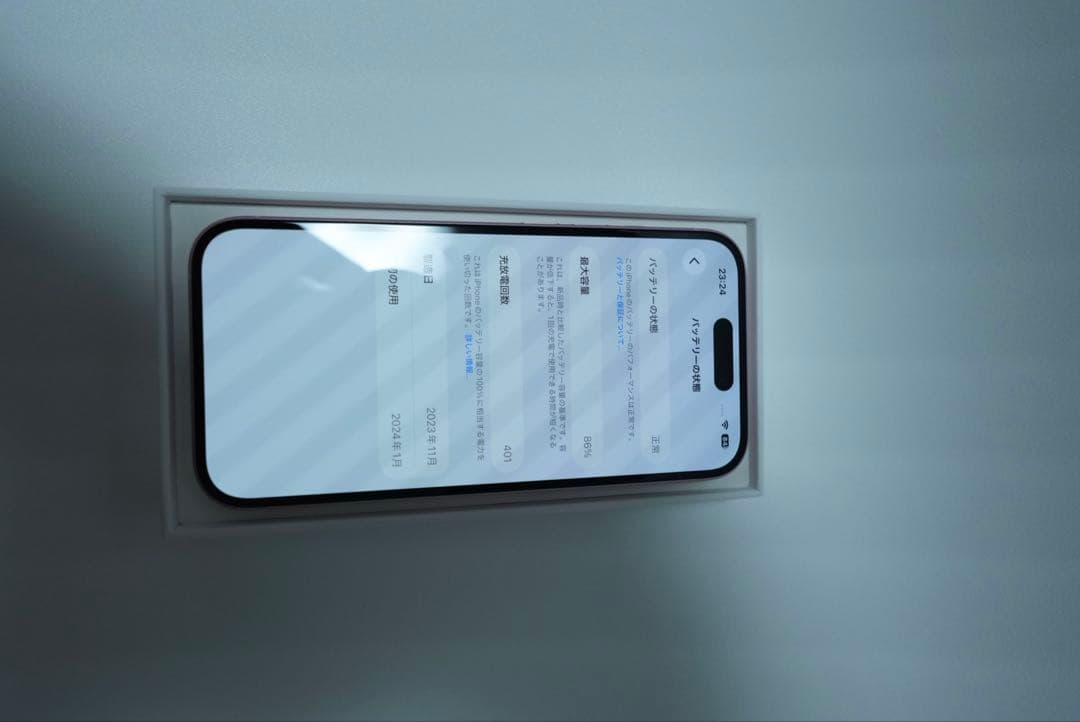 Apple iPhone 15 ピンク 128GB