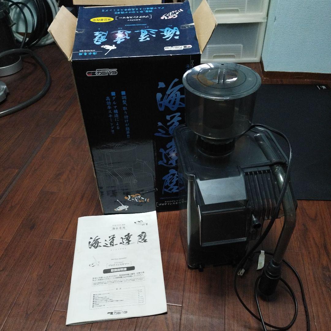 プロテインスキマー