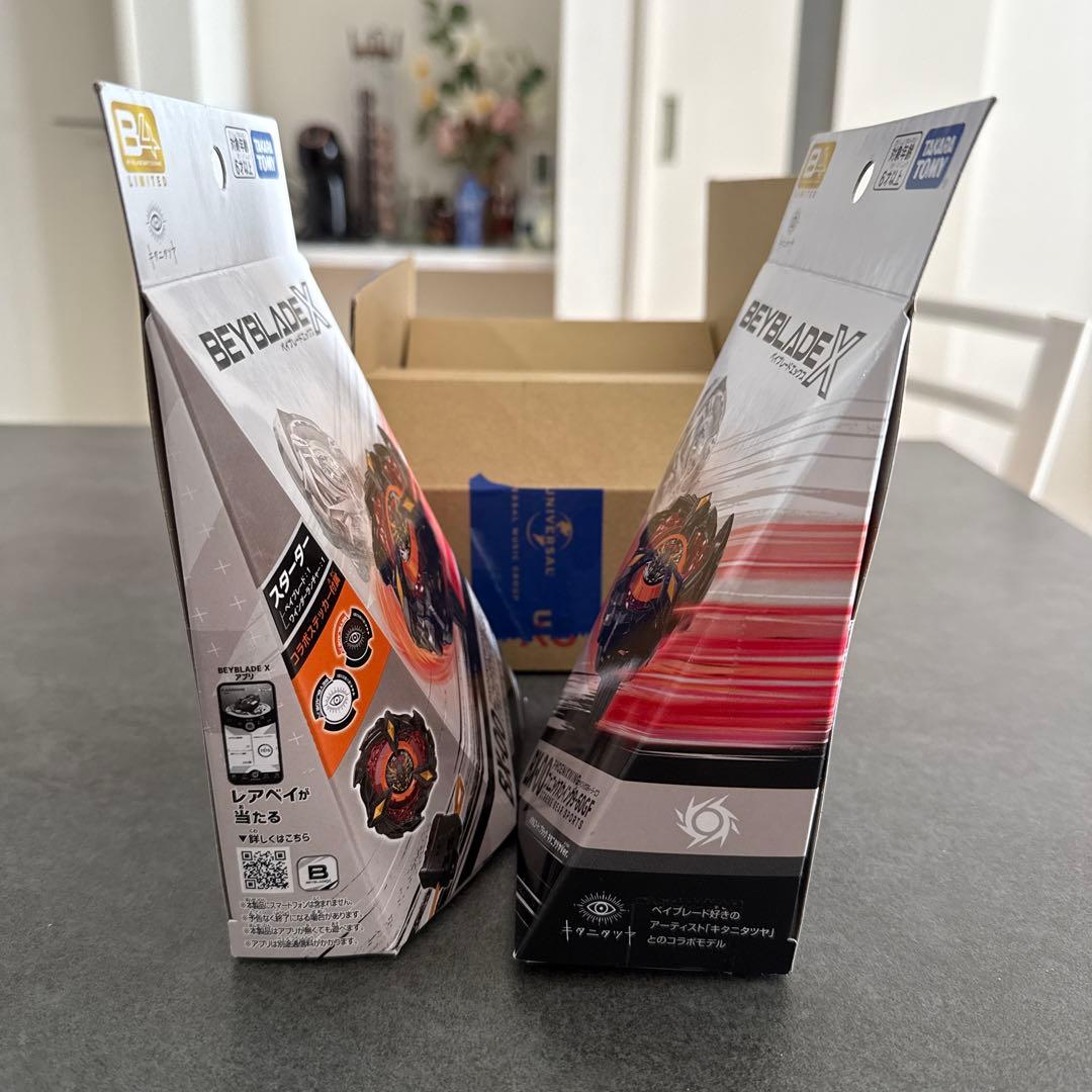 ベイブレードX BX-00 フェニックスウイング キタニタツヤ 2個
