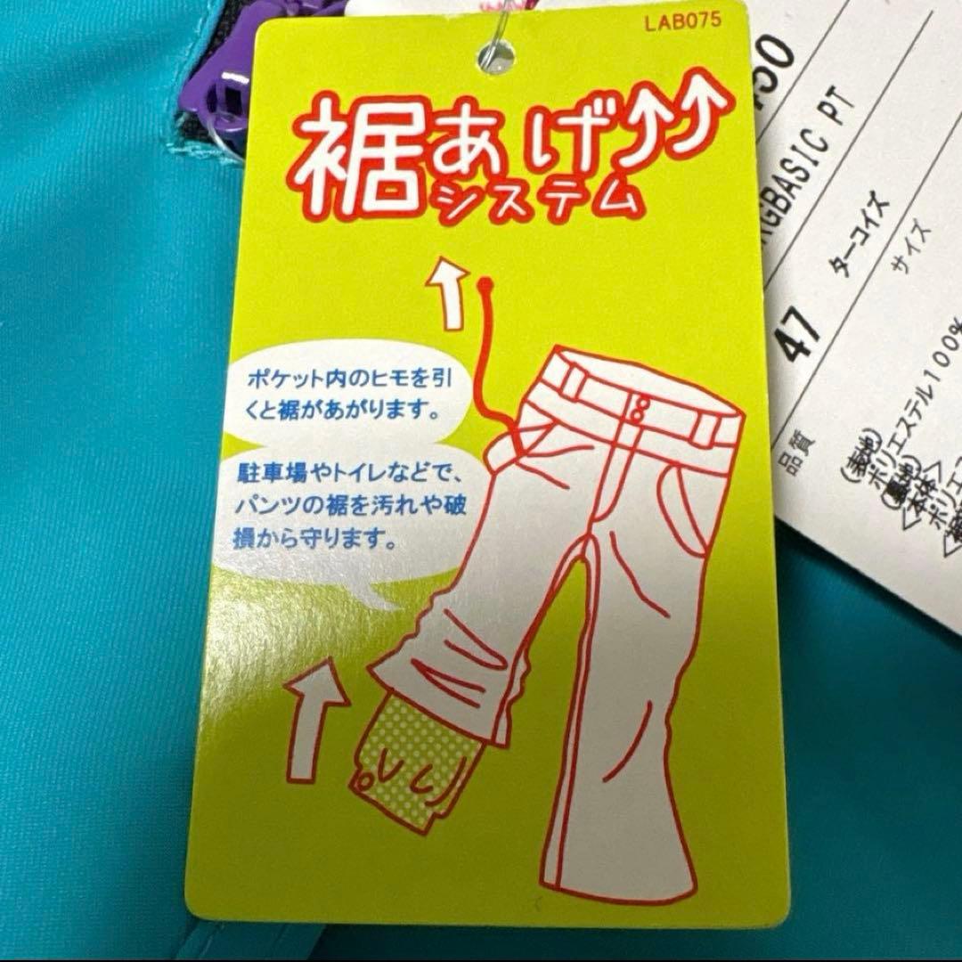 asics アシックス スノーボードウェア 女性用 ターコイズ 新品・未使用　M