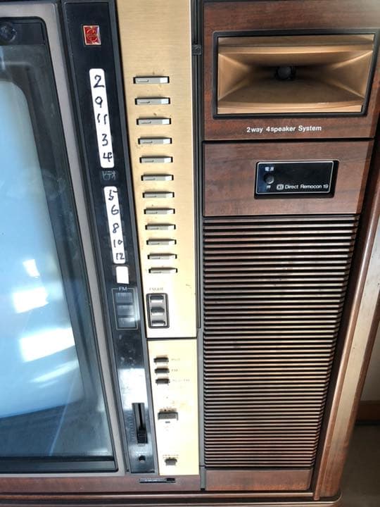 ナショナル アンティークTV &テレビ台