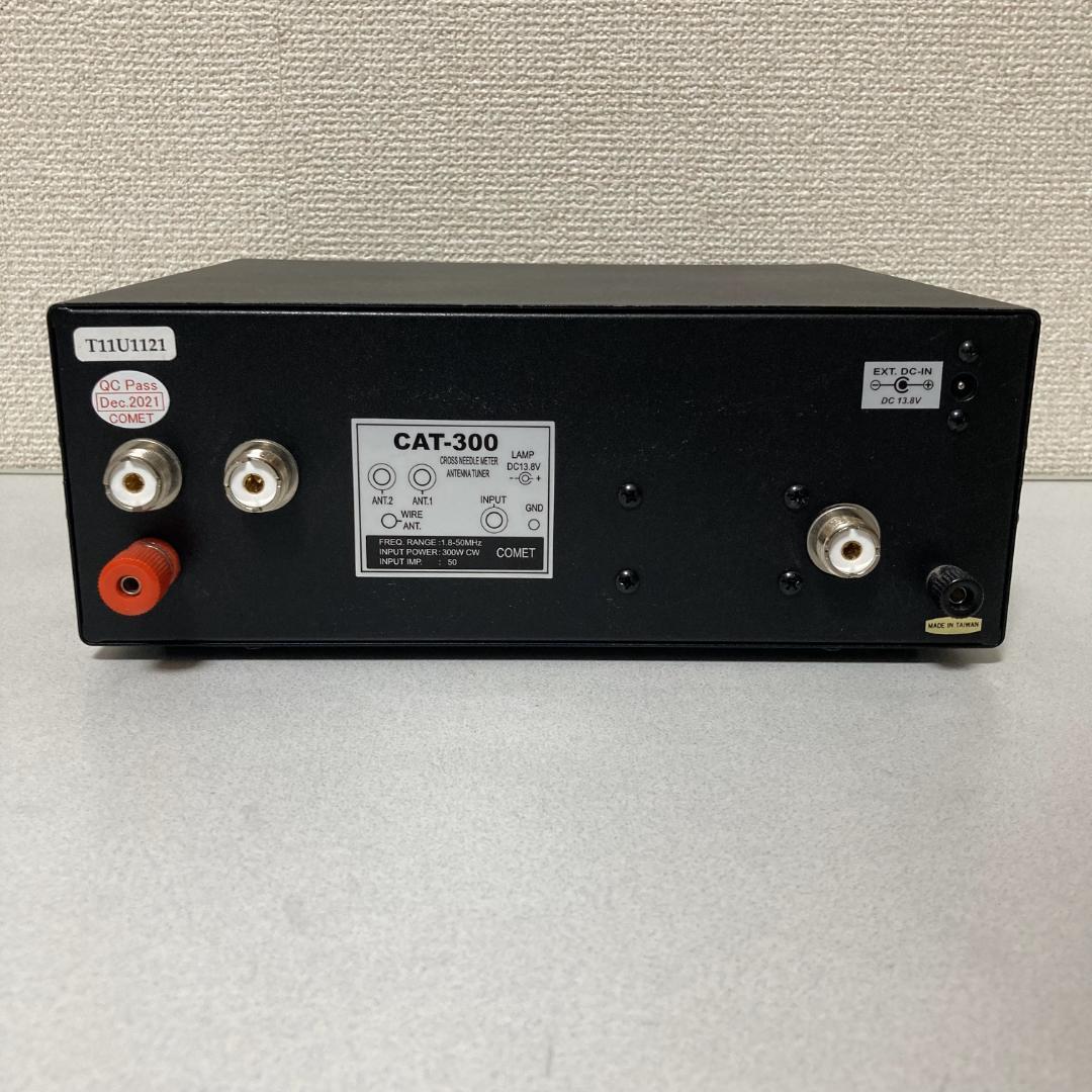 【コメット　HFアンテナチューナーCAT-300】中古品