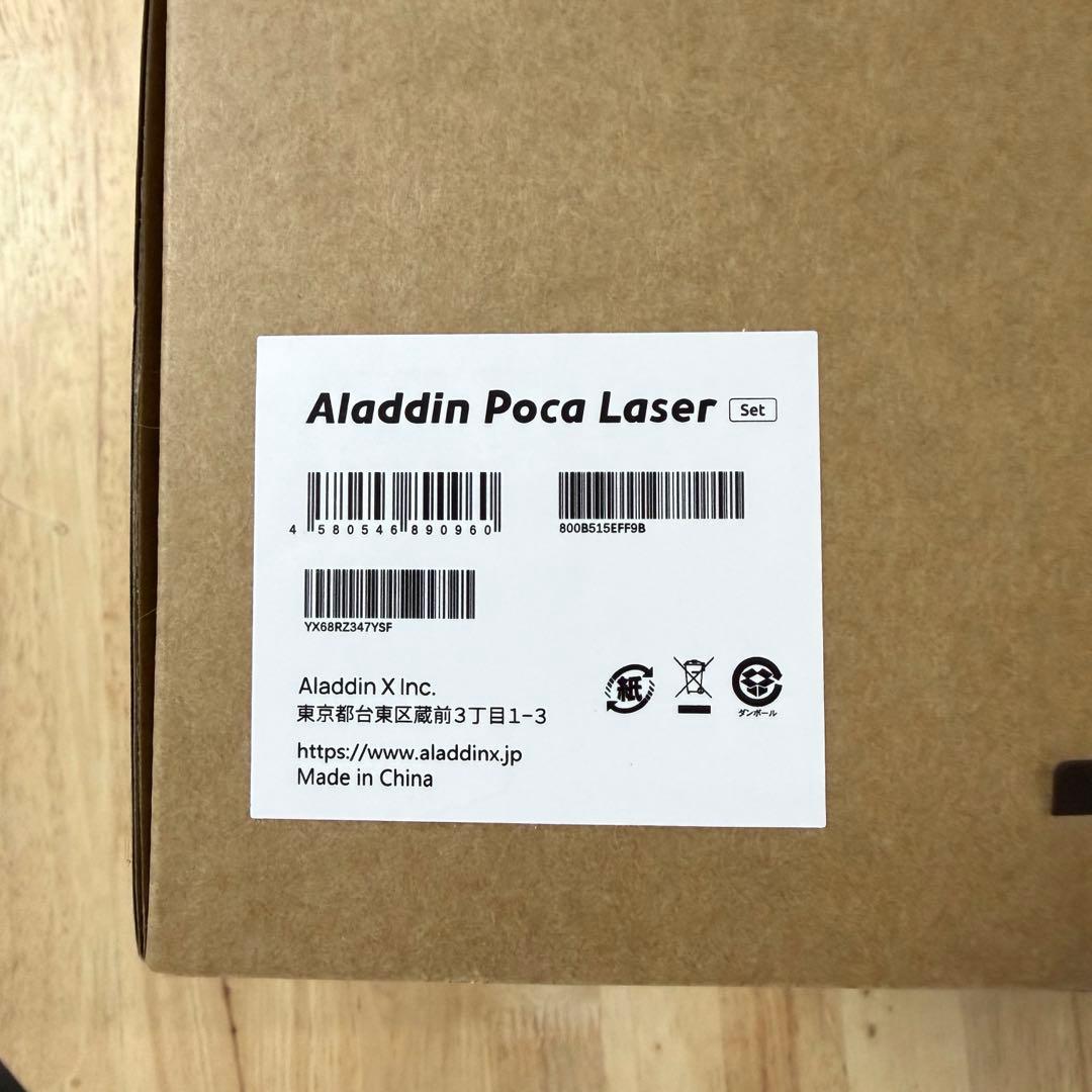 Aladdin Poca Laser フルHDプロジェクター