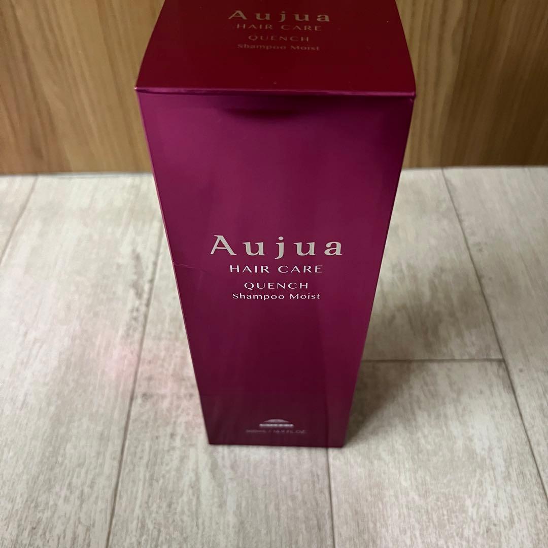 Aujua QUENCH シャンプー・トリートメント・セラムセット