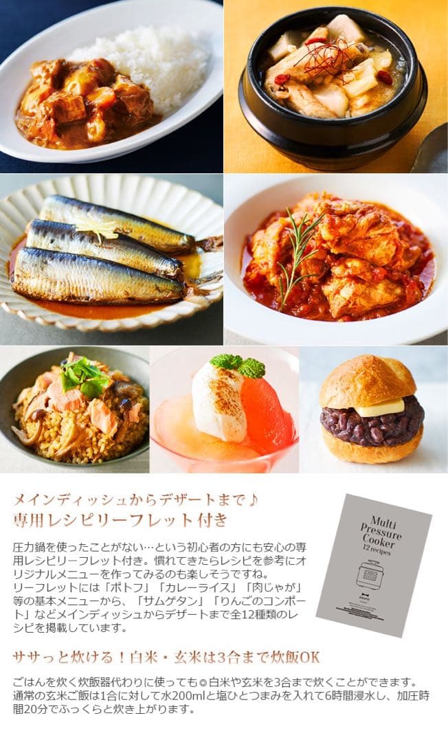 BRUNO crassy+ ブルーノ クラッシィ マルチ圧力クッカーBOE058