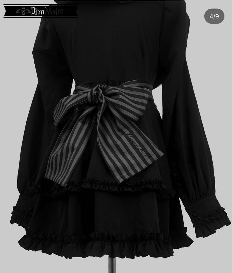 dimmoire 絶メイドワンピース