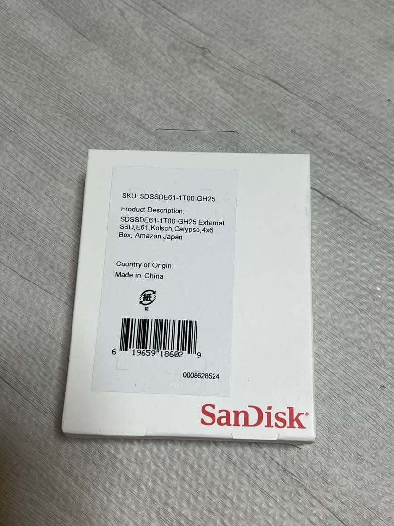 SanDisk 外付けSSD 1TB USB 3.2 Gen 2