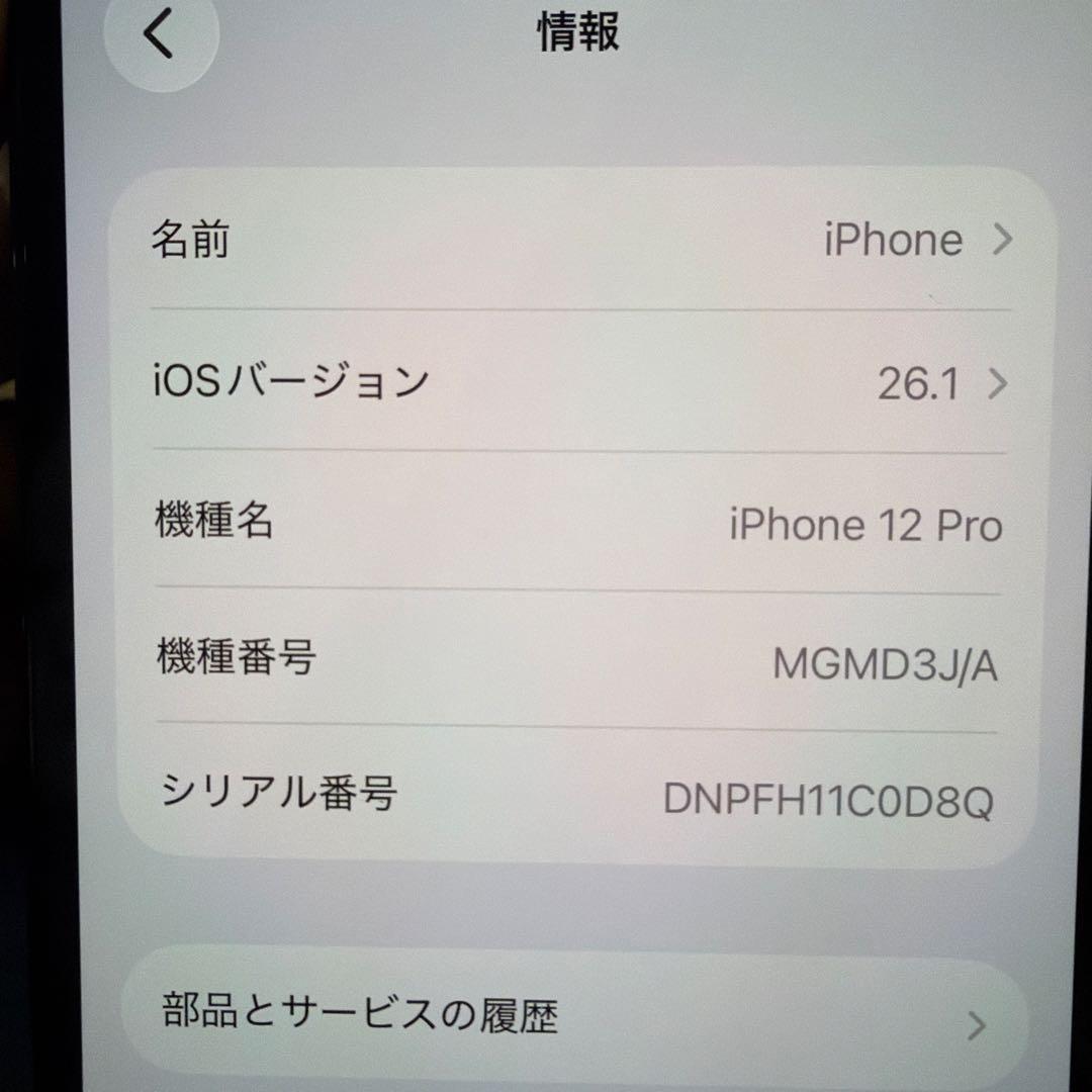 iPhone 12 Pro 256GB バッテリー純正新品に交換済SIMフリー
