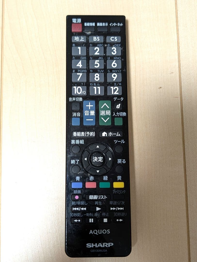 シャープ AQUOS 32型 液晶テレビ　2018年製 LC-32BH35