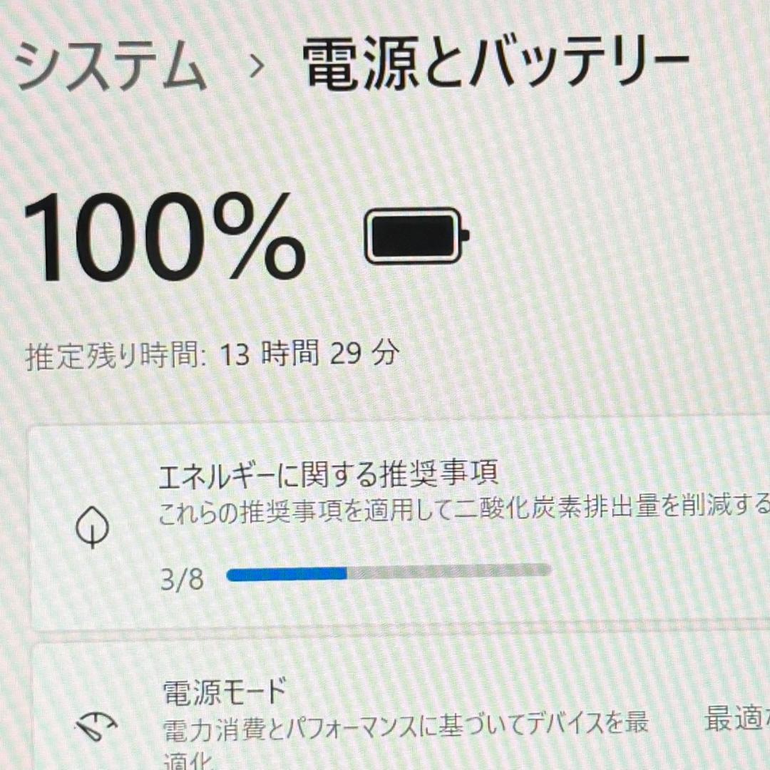 バッテリー良好❗ 国産dynabook i5 11世代 メモリ16G 256GB