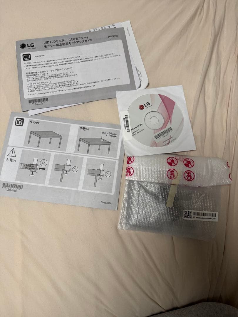 【保証有】LG ウルトラワイドモニター 本体　34WN780-B