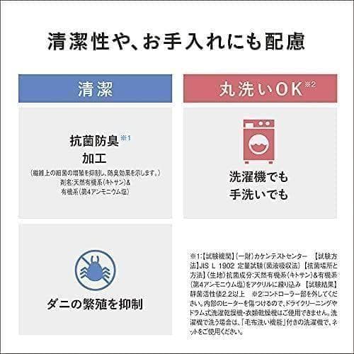 パナソニック 電気しき毛布 シングル 140×80cm 丸洗い可 室温センサーb