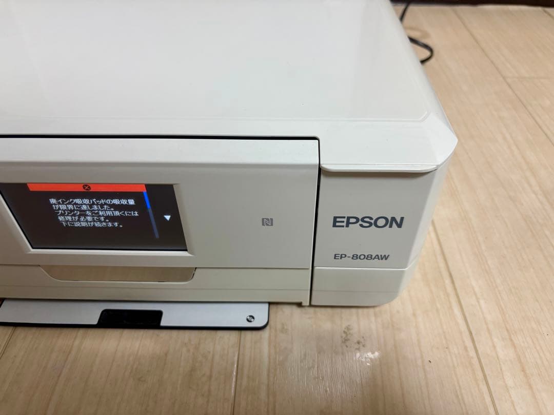 【ジャンク品】EPSON エプソン プリンター EP808AW