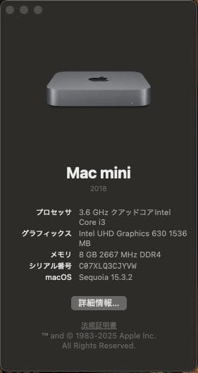 Apple Mac Mini 2018 i3/8/SSD128 ドッグ付き