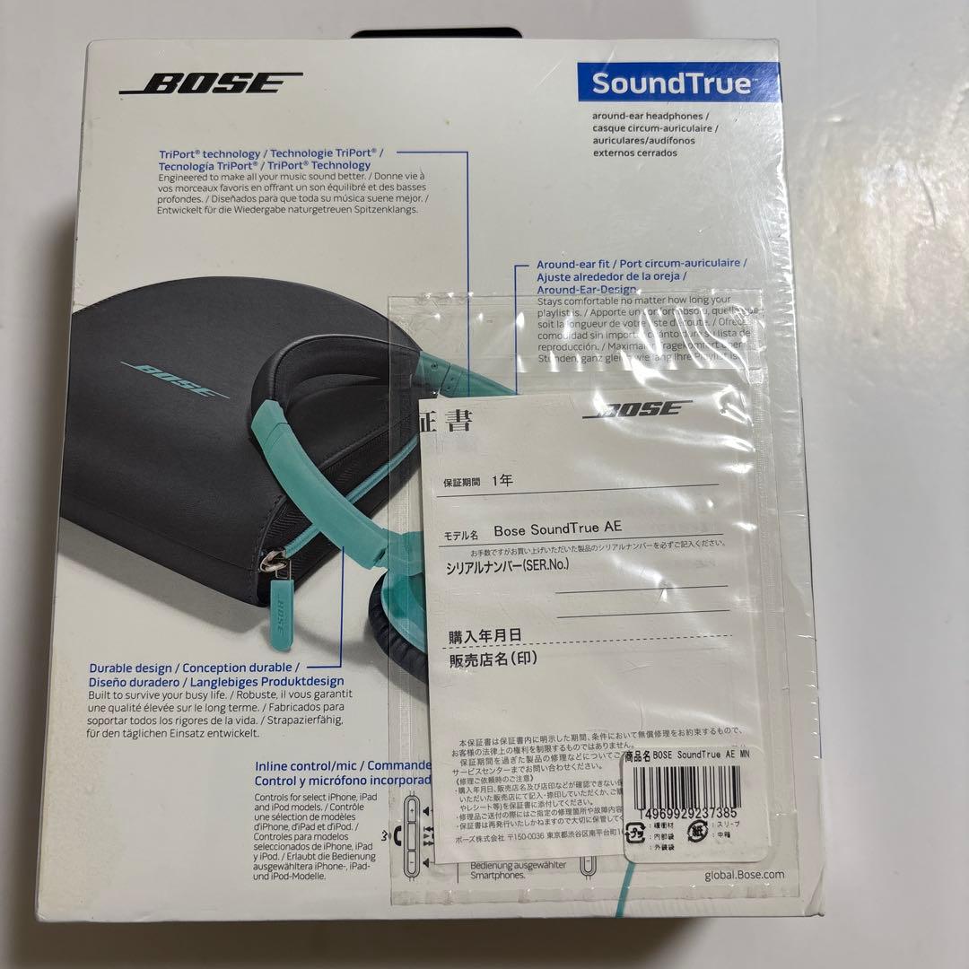 希少 新品 未開封BOSE ボーズ ヘッドホンSoundTrue ミント