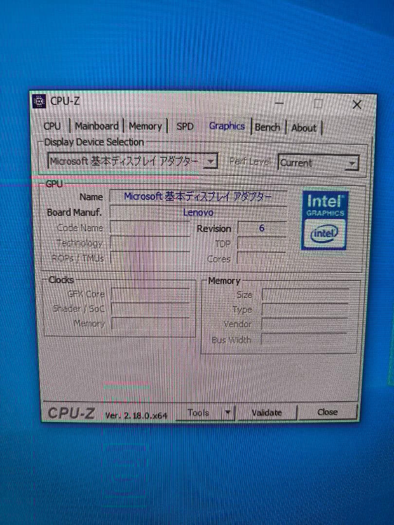 （ジャンク）ThinkCentre デスクトップPC USB 3.0搭載