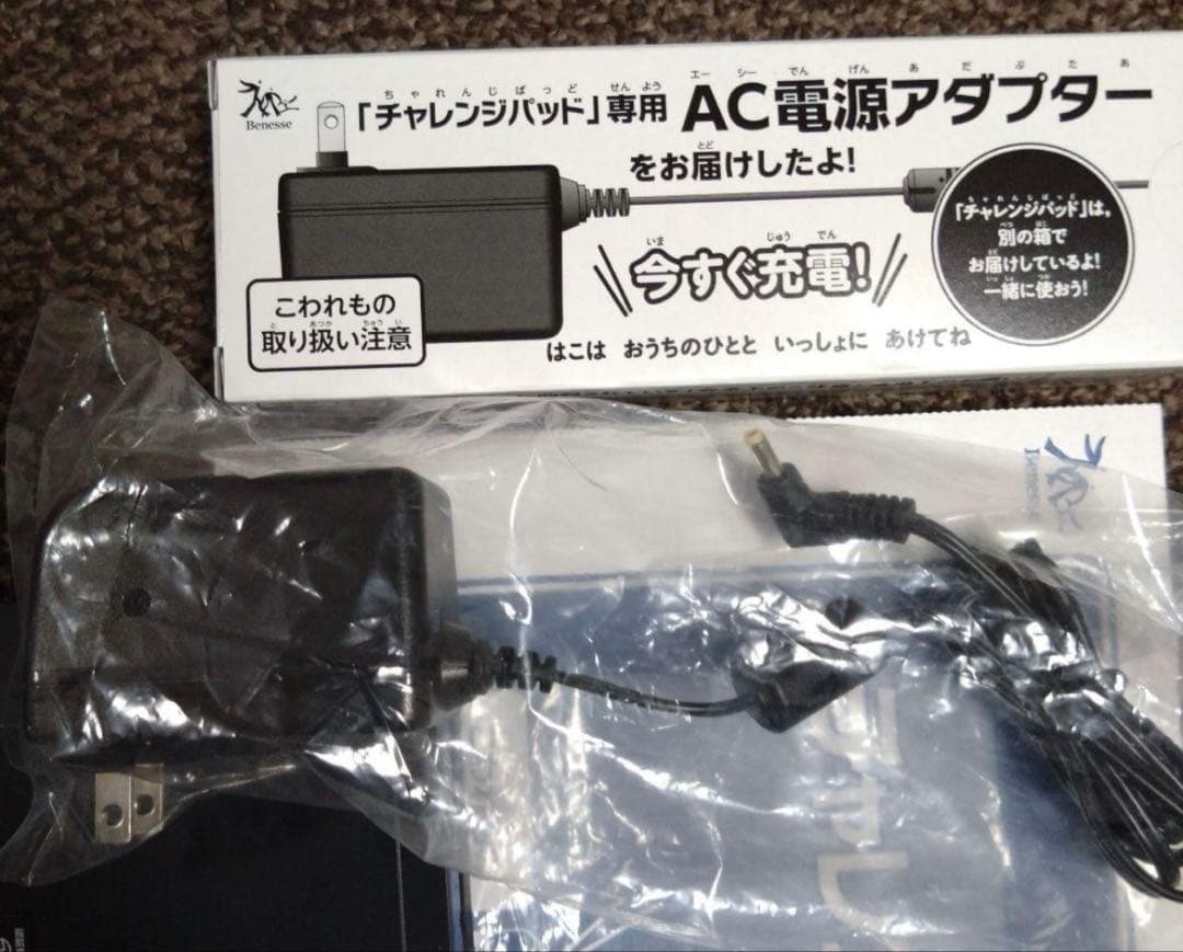 チャレンジパッドネクスト(Panasonic TAB-A05-BA1)