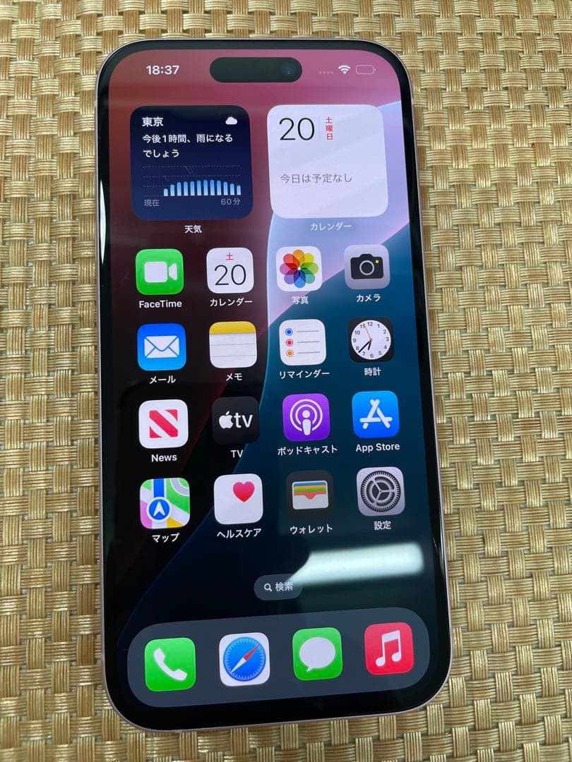 iPhone 15 128 GB ビングSIMフリー【5506】