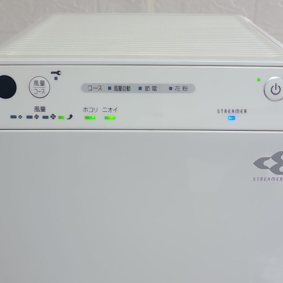DAIKIN ダイキン ストリーマ空気清浄機　MC55X-W