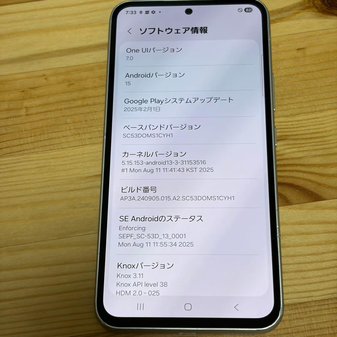 y*y様 23280 Galaxy A54 Samsung SC-53D 500