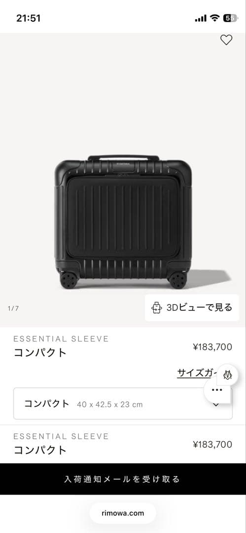 完売品 生涯保証RIMOWA ESSENTIAL SLEEVE コンパクト