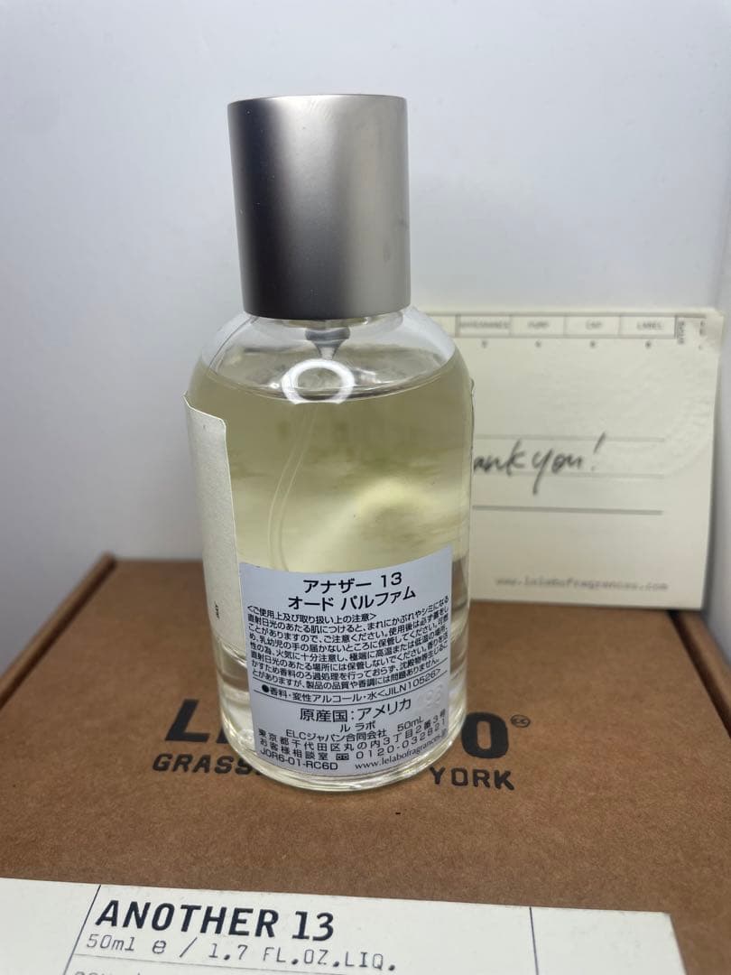 LE LABO ANOTHER13 アナザー13オードパルファム50ml