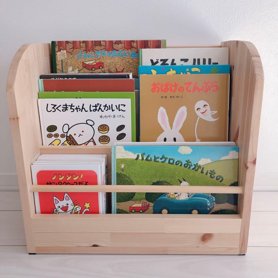 1点のみ▷▷30冊以上収納／絵本棚／ハンドメイド／本棚／