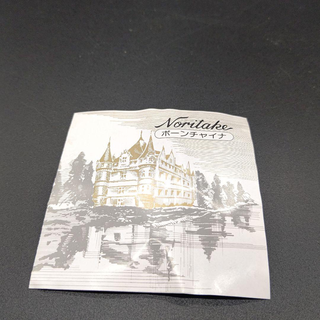 新品ノリタケコンテンポラリー花柄プレート5種　計25枚　金彩金縁