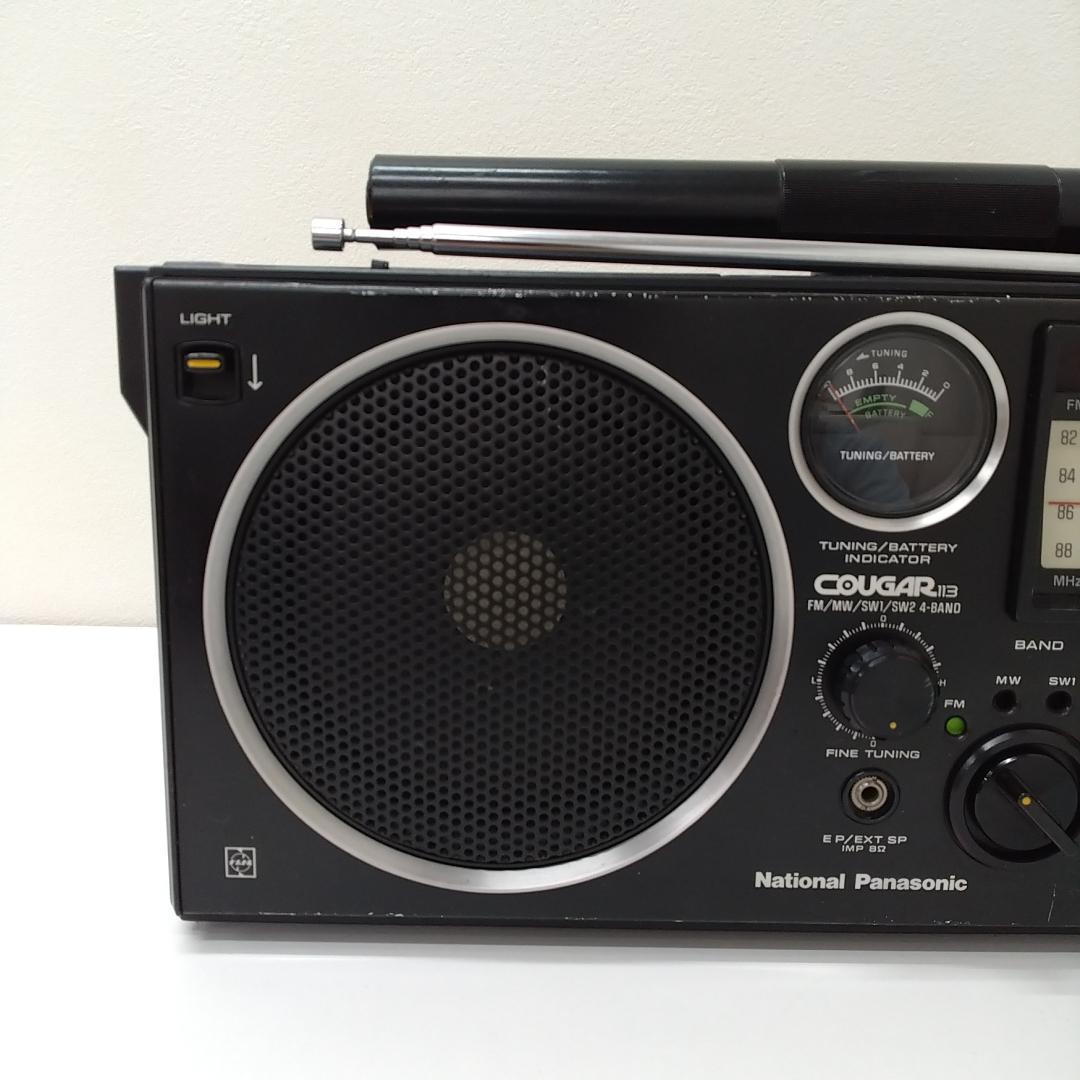 若《QKLJW》ナショナル Cougar RF-1130　訳あり　ラジオ