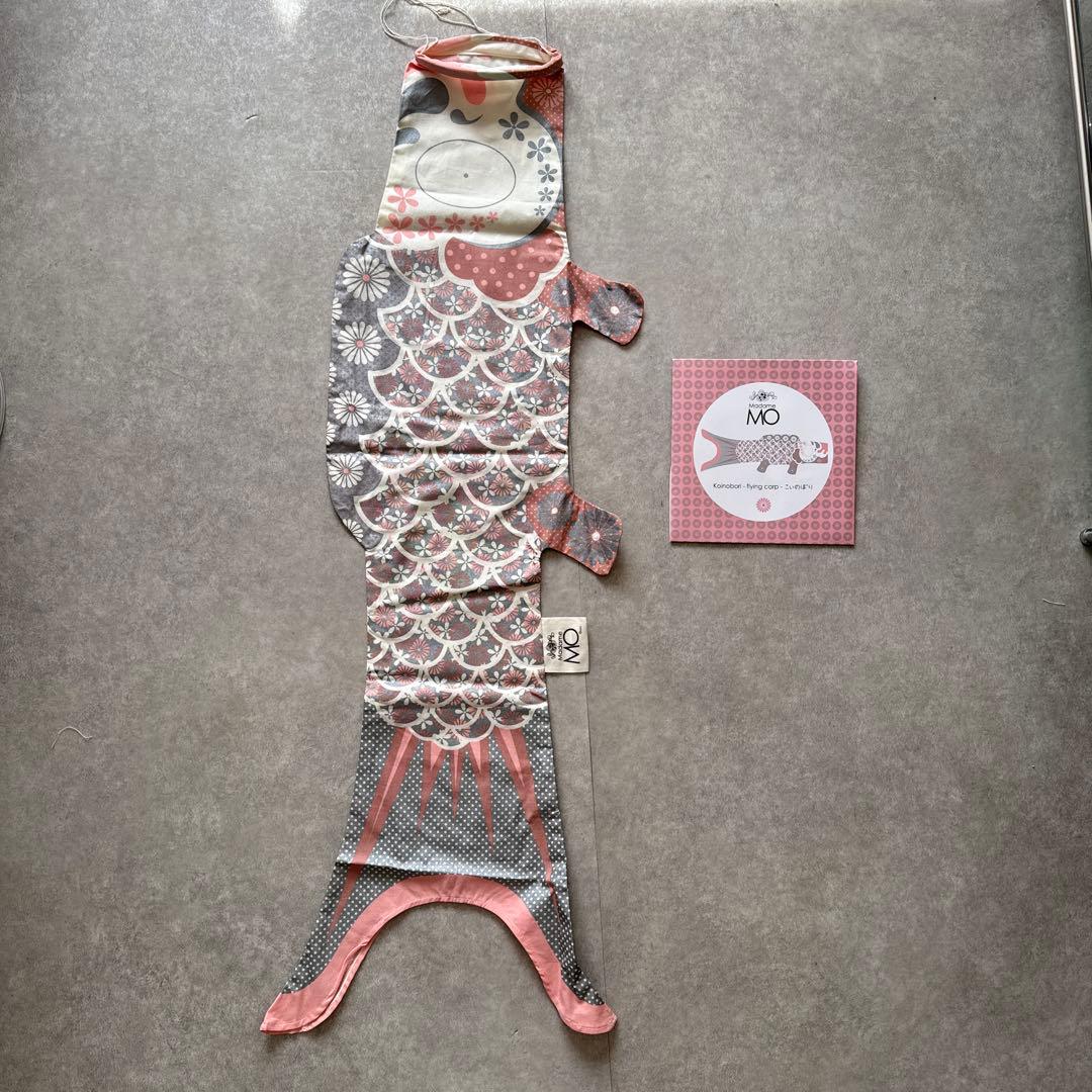 Madame Mo 3セット