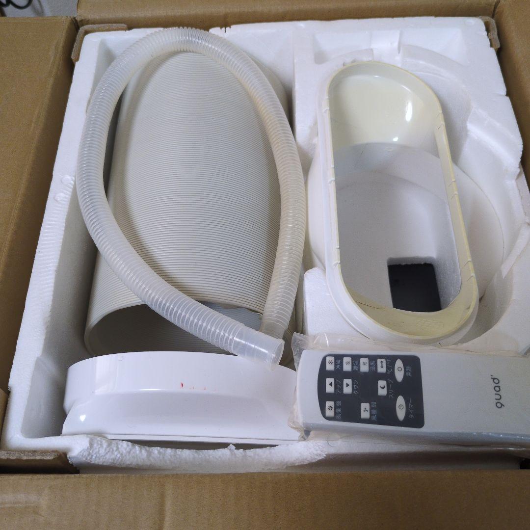 M30 COOL COMP ポータブルエアコン QS305WH スポットクーラー