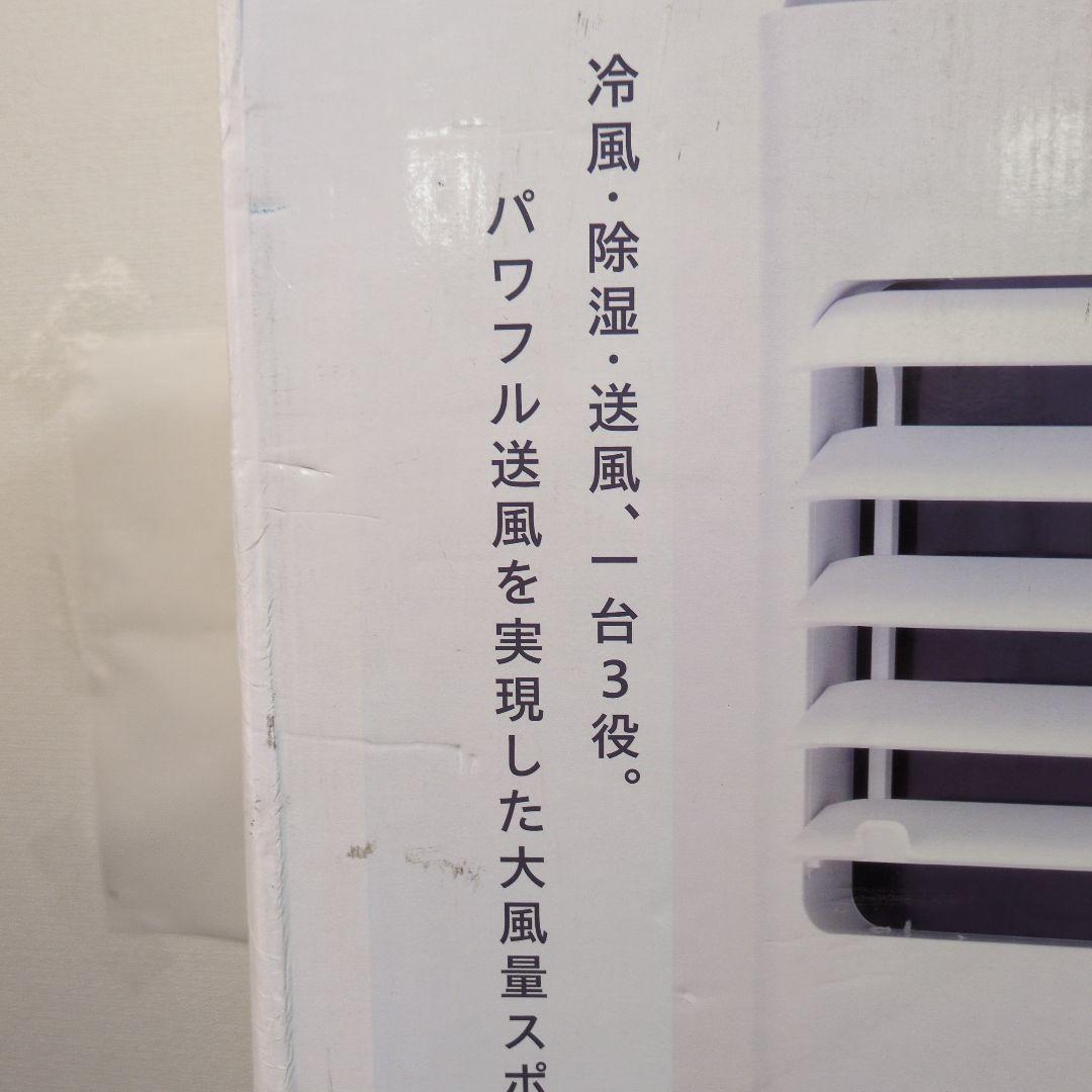 M30 COOL COMP ポータブルエアコン QS305WH スポットクーラー