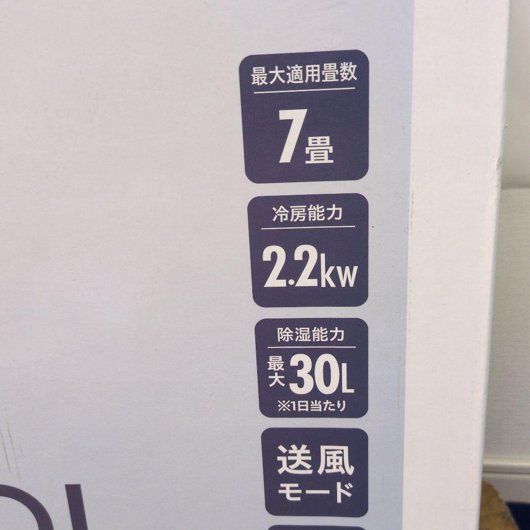 M30 COOL COMP ポータブルエアコン QS305WH スポットクーラー