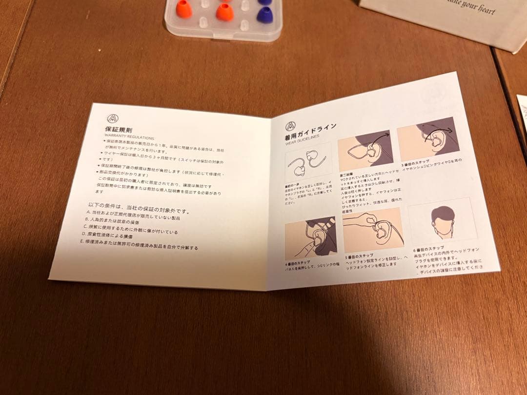 【QuetzalAudio】Open Audio Witch カナル型イヤホン