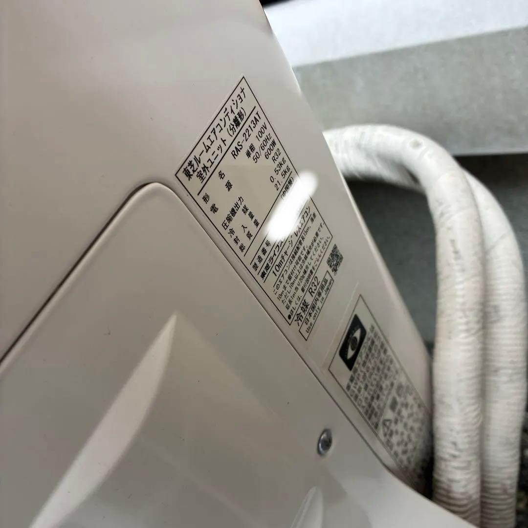 ⭐︎Jona3⭐︎2024年製 東芝 ルームエアコン RAS-2213T (W