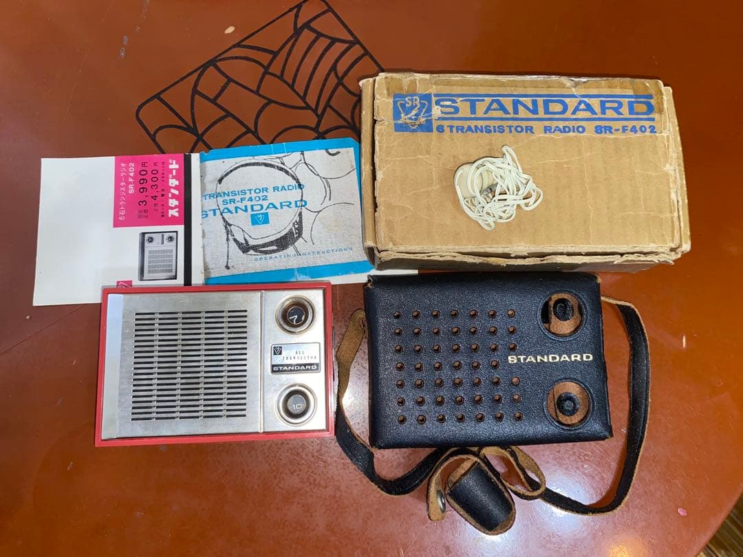 アンティークラジオ STANDARD トランジスタラジオ SR-F402