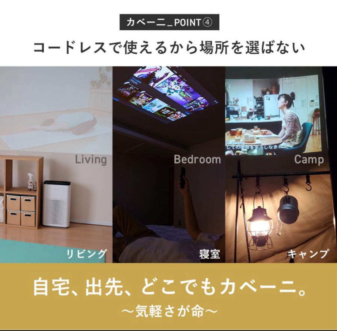 KABENI スマホサイズ プロジェクター 本体