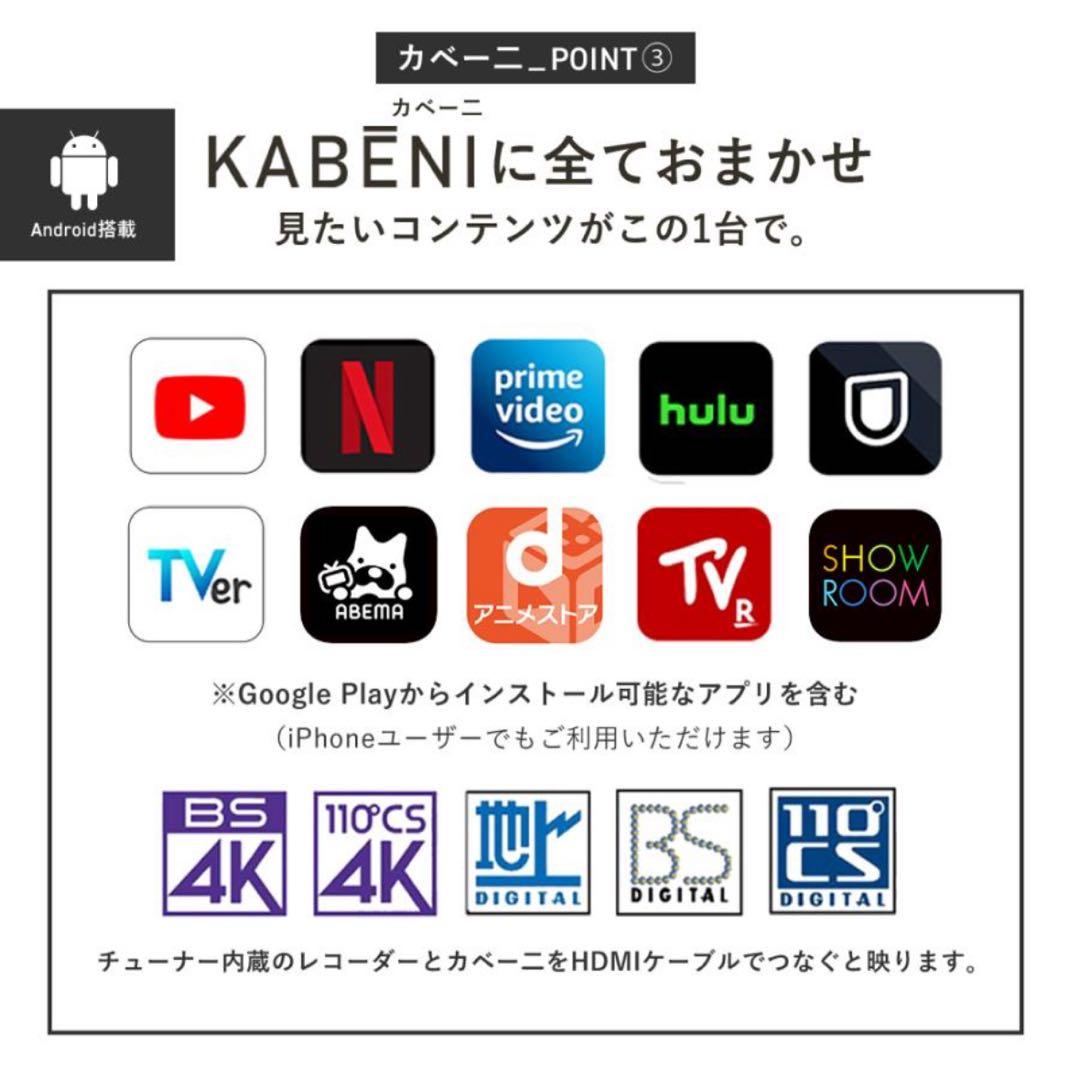 KABENI スマホサイズ プロジェクター 本体