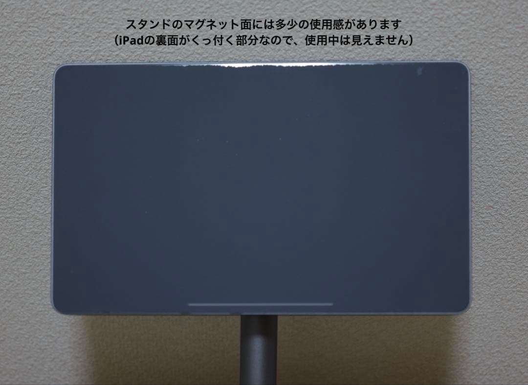 iPad Pro 12.9インチ M1 スペースグレイ + ペンシル、スタンド