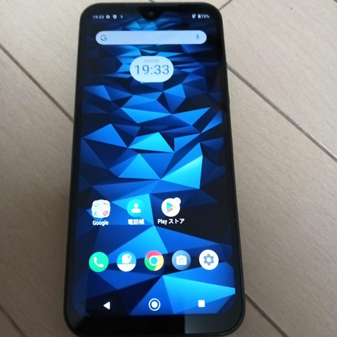 DIGNO スマートフォン 6.1インチ ブラック　AndroidOS:13