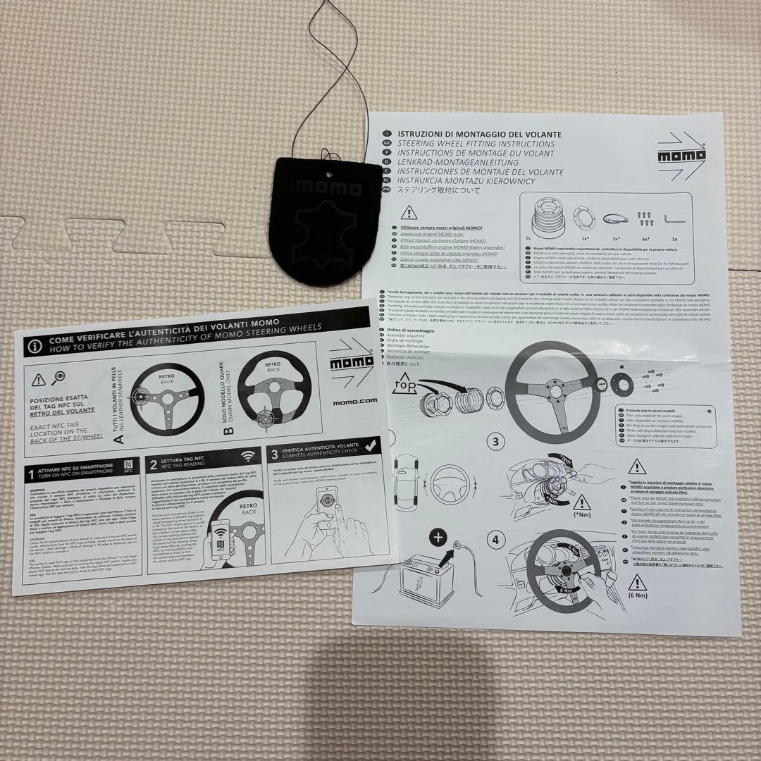 MOMO プロトタイプ Ｐ-1