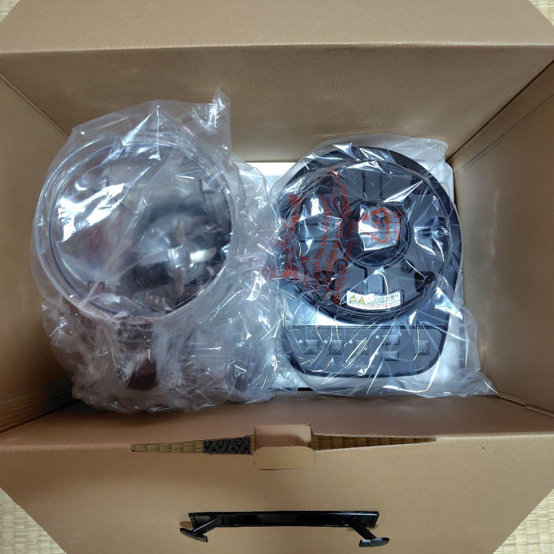 TWINBIRD KC-4869 パワフルミキサー